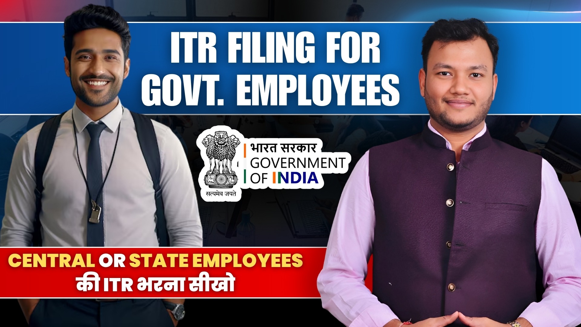ITR-FILING-FOR-Govt-Employees-.jpg